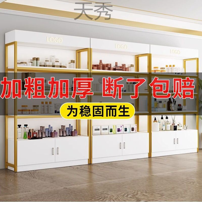 热销货架展示架多层美甲置物架美容院产品展柜陈列柜护肤化妆品展,大家电,冷柜/便携冷热箱配件,淘宝优惠券,粉丝福利购,淘宝优惠卷
