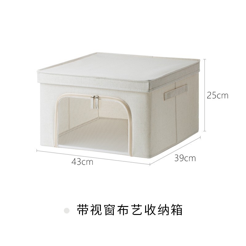 v2ws批发可视收纳箱布艺可折叠衣服装大号整理箱棉被收纳袋衣柜储