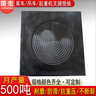 吊车分子量聚乙烯耐磨衬板pe塑料板超高泵车起重机加厚支腿垫板