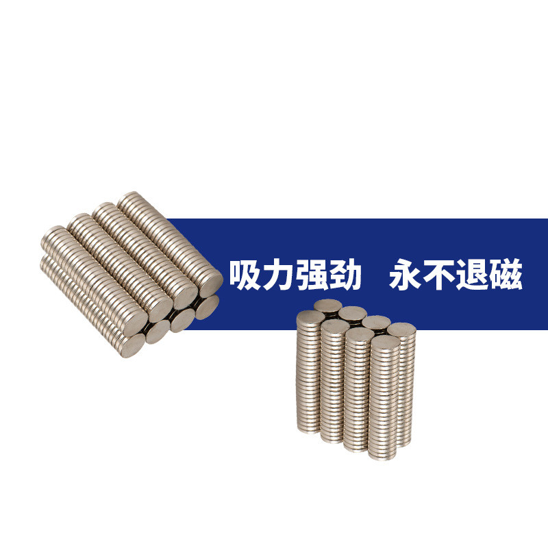 现货圆形强磁强力n35钕铁硼批发磁铁片小规格18*2.5圆形双面磁铁