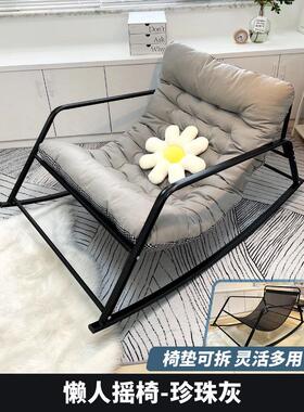 8e7q批发客厅摇椅躺椅大人阳台家用休闲椅子懒人沙发可睡可躺摇摇