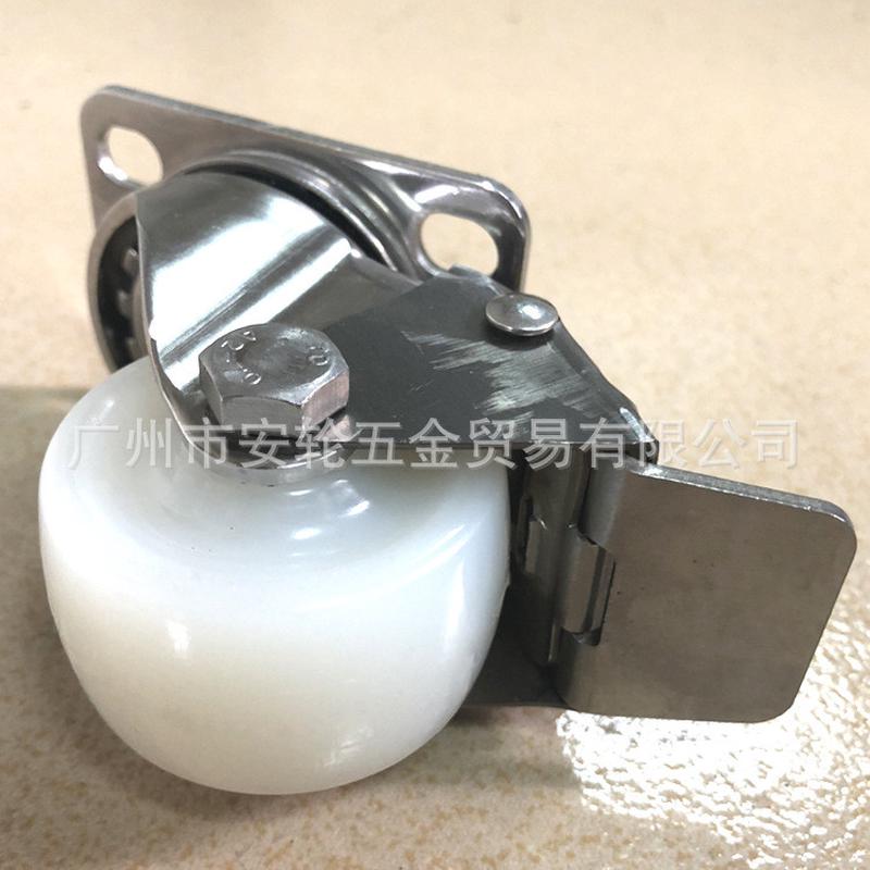 sus-304不锈钢支架2寸万向尼龙白带刹车脚轮50mm活动车轮