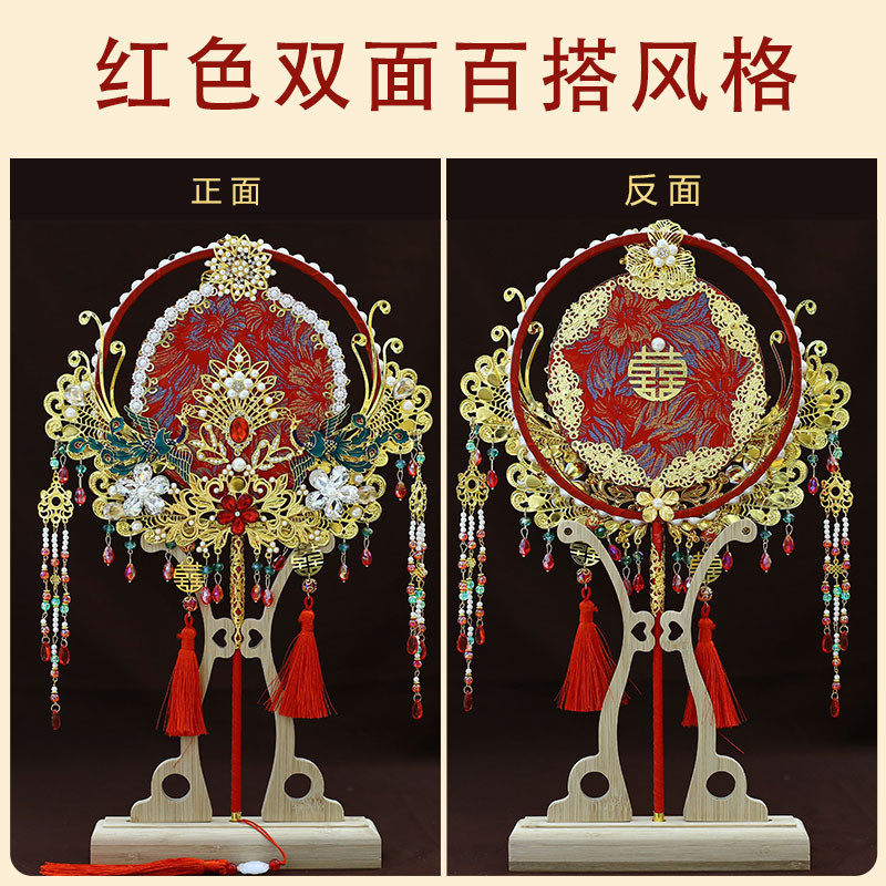金色遮面新娘结婚秀禾中式双面成品蕾丝金色百搭diy成品喜扇团扇