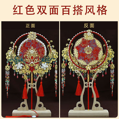金色遮面新娘结婚秀禾中式双面成品蕾丝金色百搭diy成品喜扇团扇