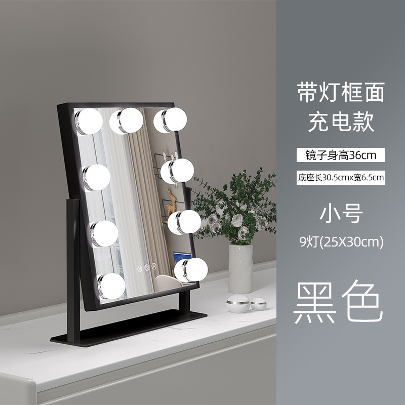 镜子化妆带灯充电款可旋转化妆镜现代简约家用卧室化妆镜带灯泡