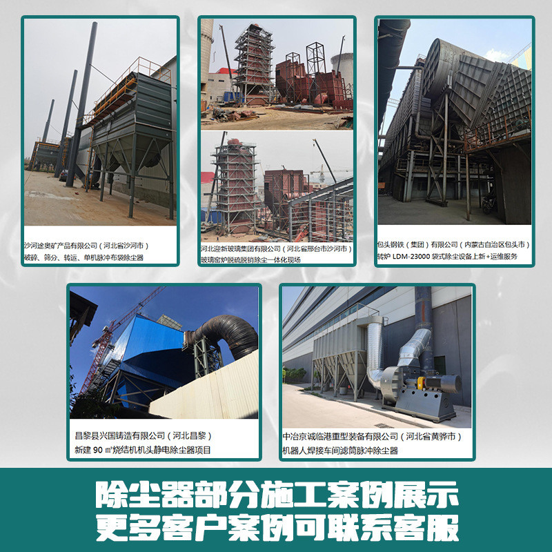 热销布袋除尘器脉冲设备耐高温小型单机收尘器脉冲工业布袋除尘器