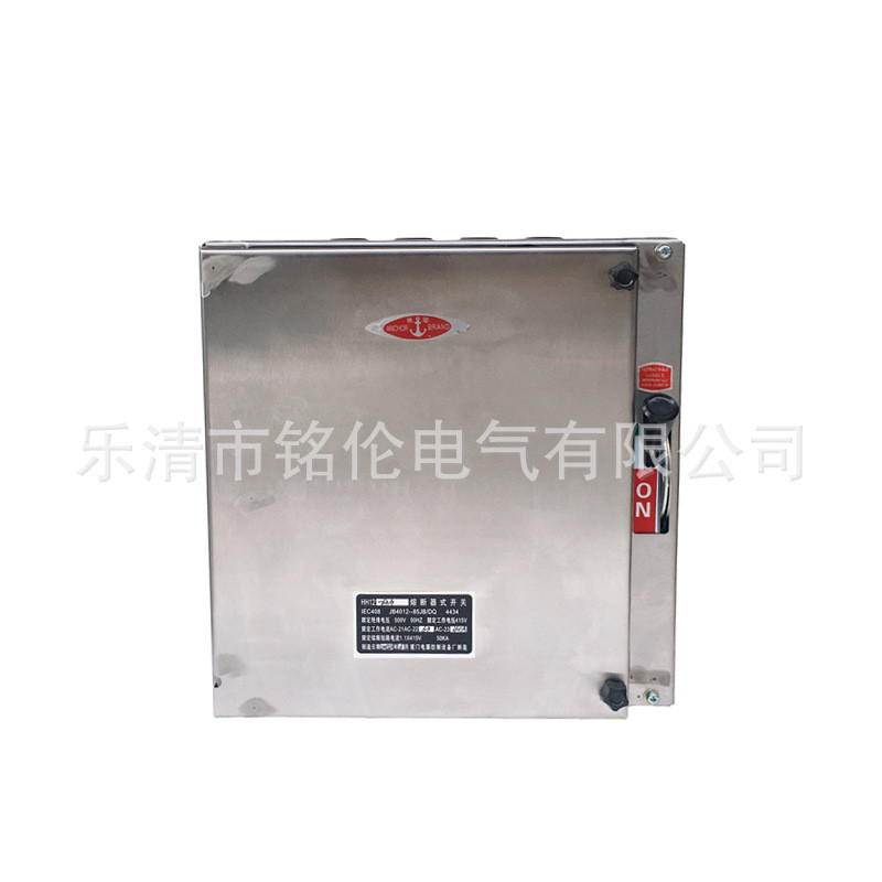 热销壳熔断器式开关hh4-3060a100a200a315a400a铁不锈钢负荷开关
