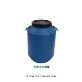 全新法兰化工铁箍发酵桶桶涂料桶塑料大圆桶