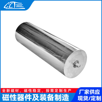 全磁滚筒永磁滚筒机械设备强磁滚筒高强度强磁选机滚筒吸铁器厂家