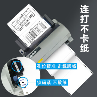 打印纸三联二等分二联三等分3两四联241票据出库送货 热销电脑针式