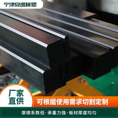 CTUK聚乙烯链条导轨12A直