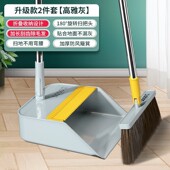 7yx批发扫把簸箕家用套装 组合扫地笤帚捎把魔术扫三件刮拖把水地