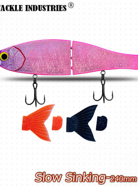 创峰200mm240mm多节饵大型泳逃窜急停360度调头饵动作日式假鱼饵