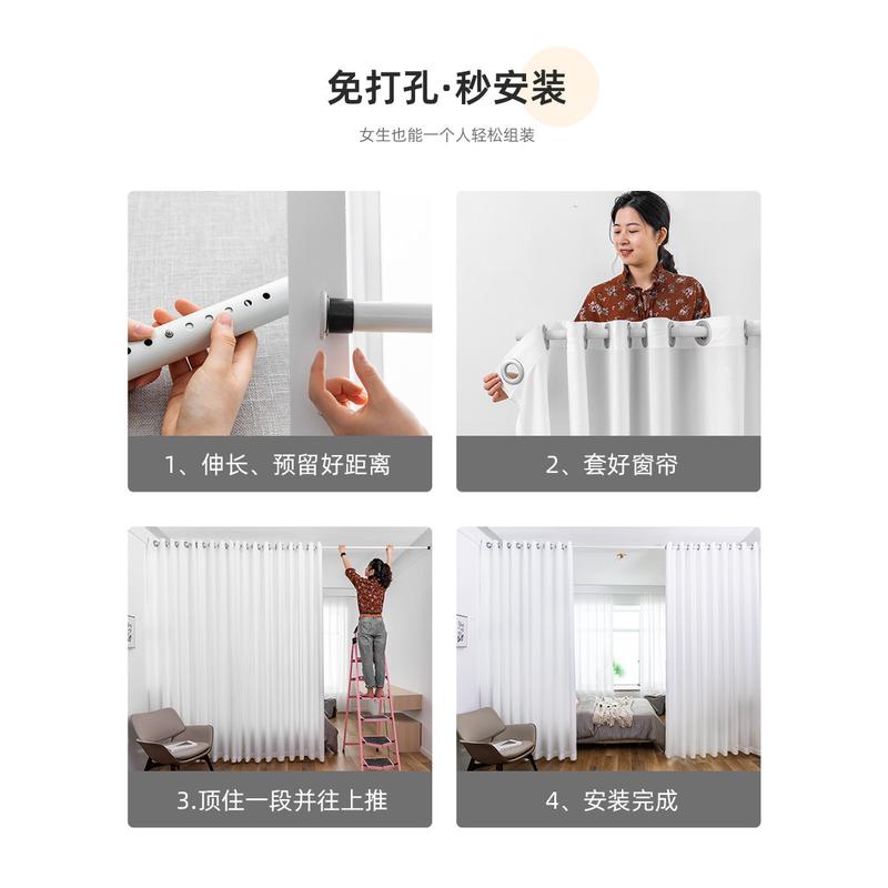 7yx批发送纱帘免打孔安装杆窗帘一整套半遮光卧室飘窗白纱透光不