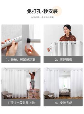 7yx批发送纱帘免打孔安装杆窗帘一整套半遮光卧室飘窗白纱透光不
