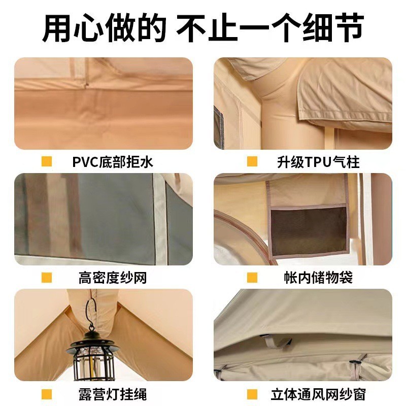 批发充气帐篷户外露营便捷式全自动野餐帐篷加厚防雨旅游充气帐篷