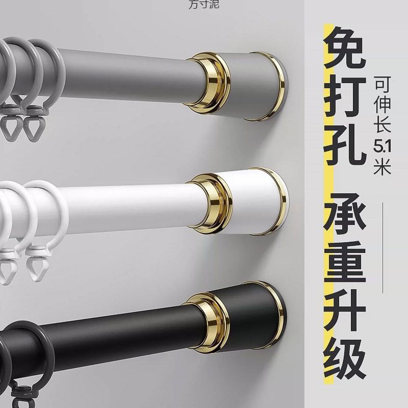 免打孔安装伸缩杆窗帘杆单杆窗帘支撑架罗马杆晾衣杆挂浴帘收缩杆