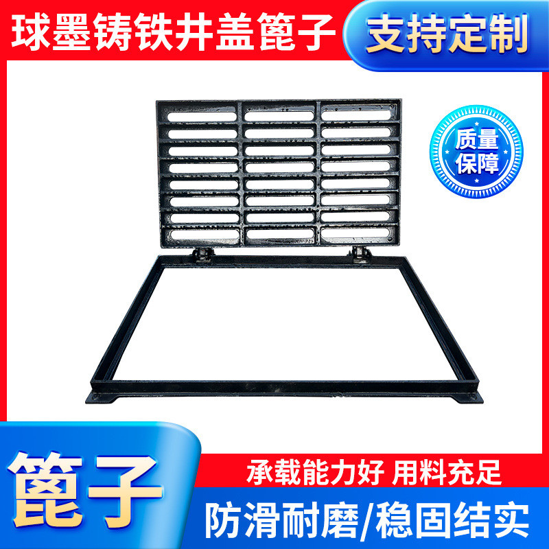 热销隧道桥梁用单篦子300*500重型蓖球墨铸铁子厂家销售