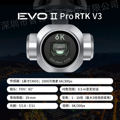 热销autel传通智能evoiirtkv3系列厘米级定位15公里图道工程测绘