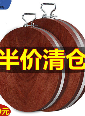 铁木砧板菜板实木厨房用品切菜板案板加厚菜板子一件批发代销代货