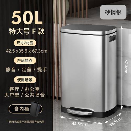 家用厨房垃圾桶脚踏式30l不锈钢大号商用翻盖办公室大容量室内50l