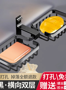 99ch免打孔肥皂盒壁挂式香皂盒卫生间太空铝浴室置物架家用沥