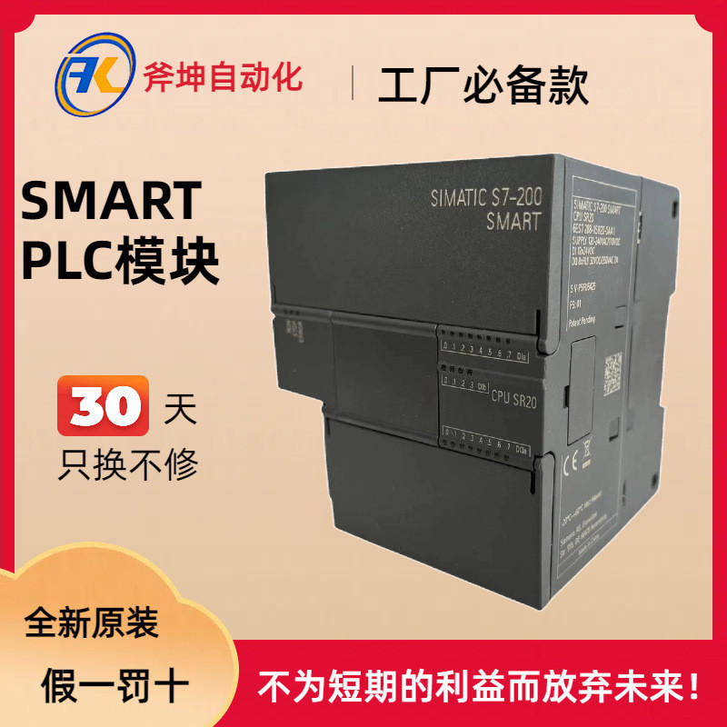 6ES72883AE043AE083AQ023AQ043AM033AM063AR023AR043AT04-0AA0