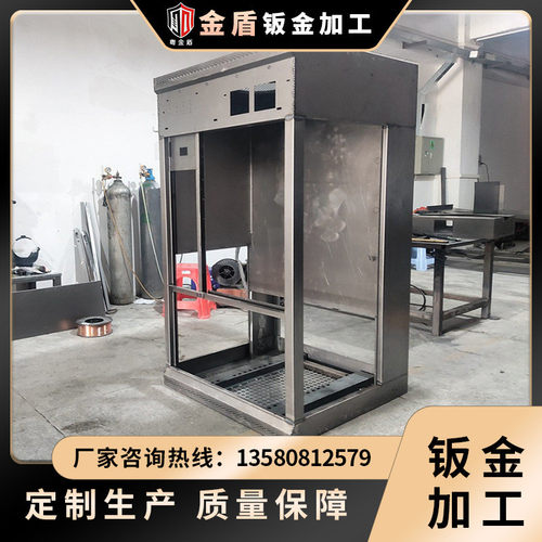 钣金件加工铝合金金属支架不锈钢折弯加工售水机机箱机柜钣金加工