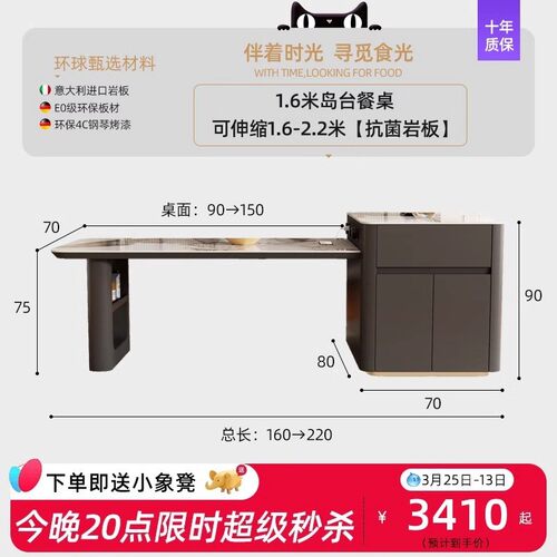 中岛餐厅意式轻奢餐桌岛台一体家用高级感厨房台岩板餐桌椅组合