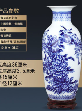 景德镇摆件仿古青花瓷大花瓶陶瓷器客厅富贵竹插花家居工艺装饰品
