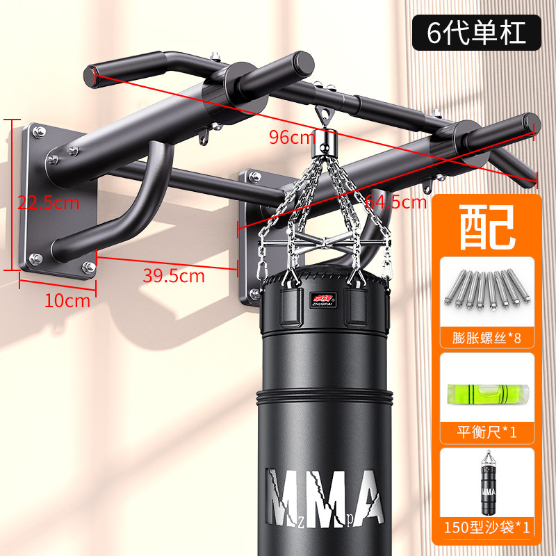 单杠家用室内墙体引体向上器打孔儿童单杆吊环无健身器材家庭