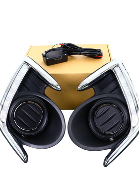 适用于12-15年MB attrage G4 带黄 双色 日间行车灯 专车专用