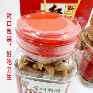 新货常州萝卜干新闸荷园萝卜干 常州特产 非黄国民传统技艺咸甜脆