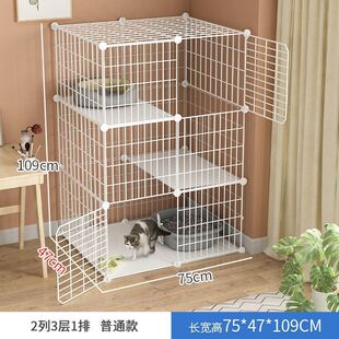 猫笼子家用室内超大自由空间宠物别墅带厕所一体三层猫咪屋舍