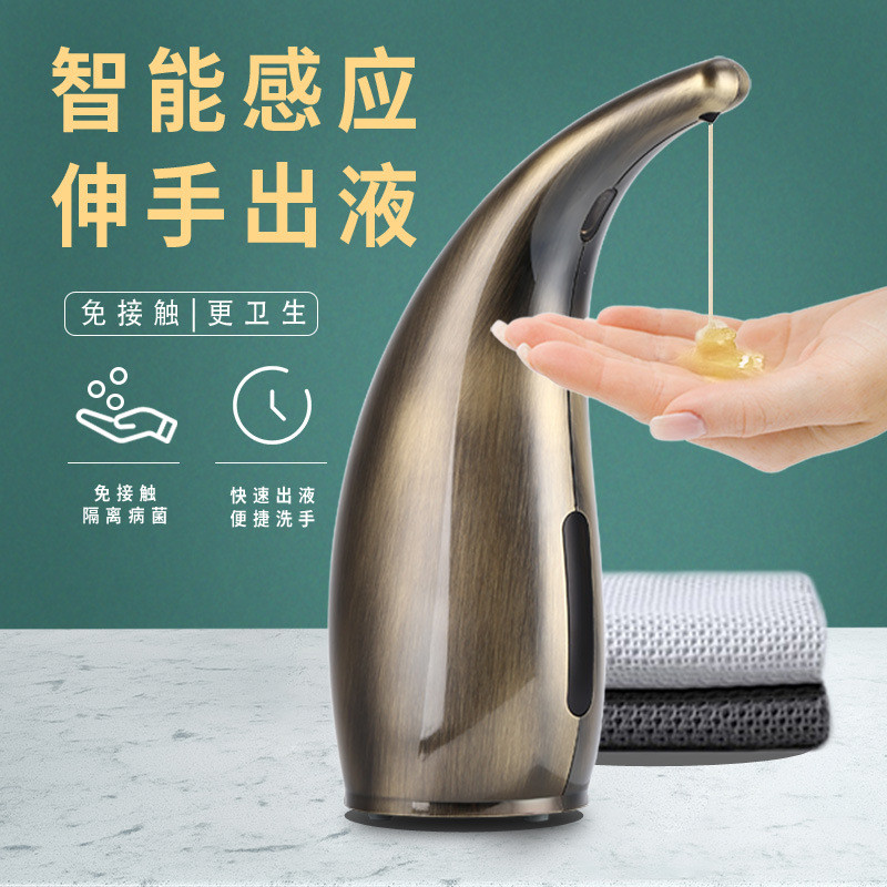 仿古青铜自动洗手液机厨房洗洁精感应器挂壁式智能皂液器源头工厂