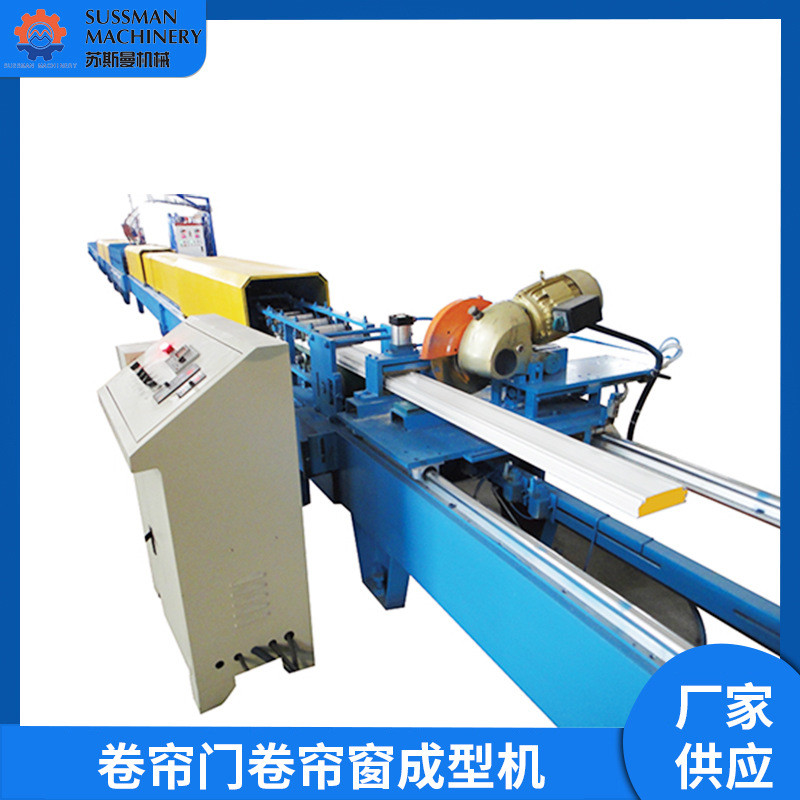 热销厂家生产全自动辊机卷帘窗成型机自动卷闸门压异形冷弯机成型