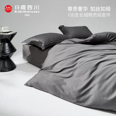 北欧简约风100S长绒棉贡缎四件套纯棉全棉床单被套床笠三件套裸睡