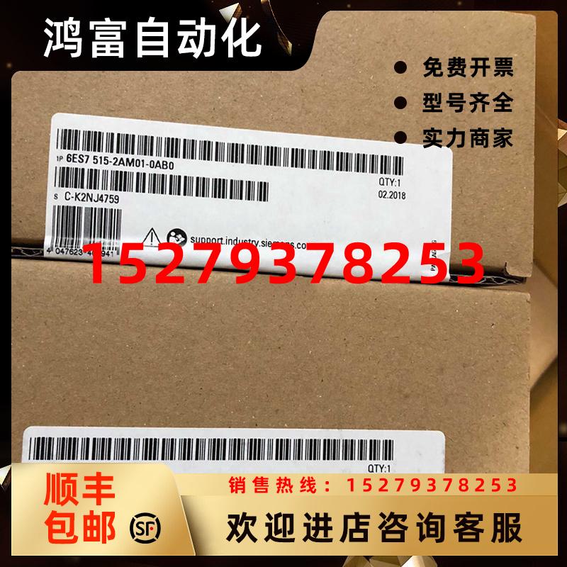 议价西门子CPU1511-1PN模块6ES75116ES7511-1AK01/02-0AB0S7-1500