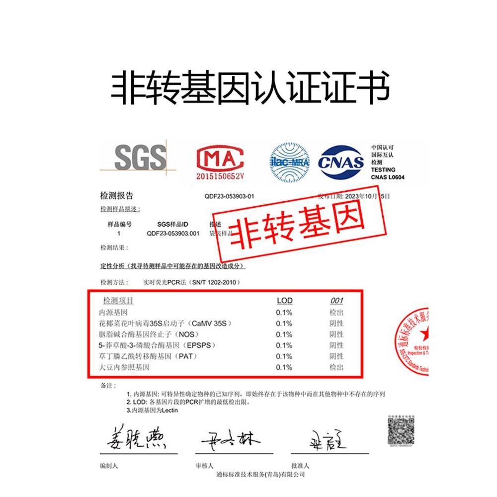东北黄豆打豆浆专用非转基因23年新大豆小农家干土黄豆生5