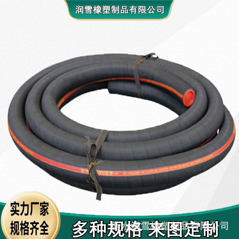 厂家直销液压油管橡胶软管橡胶管胶管胶管钢丝编织管高低压