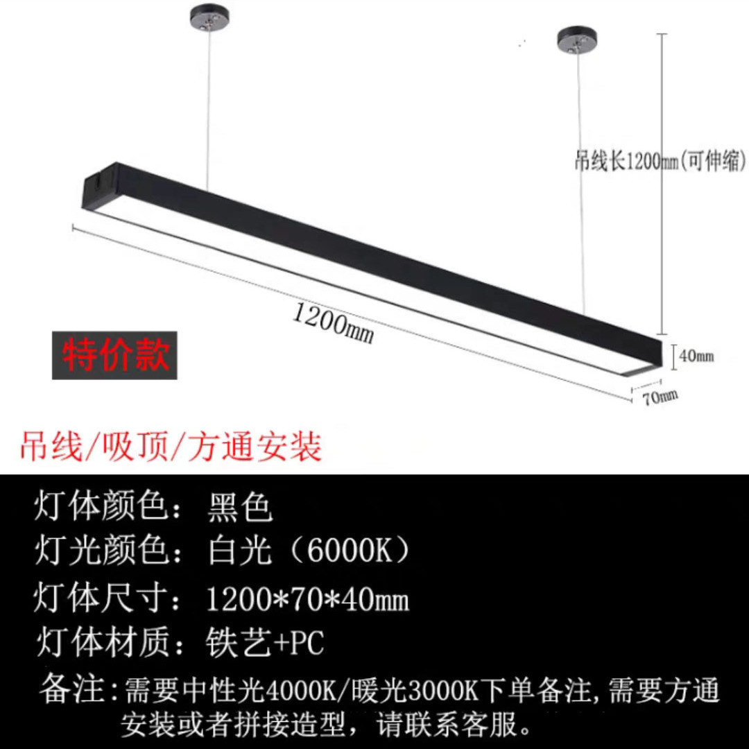 灯可拼接木纹长条办公灯办公室吊灯吊线灯健身房线条灯方通led家