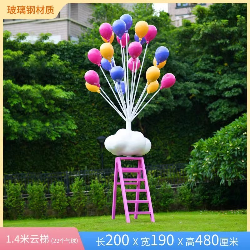 网红打卡摆件幼儿园户外玻璃钢园林景观爱心拍照云朵婚庆道具雕塑