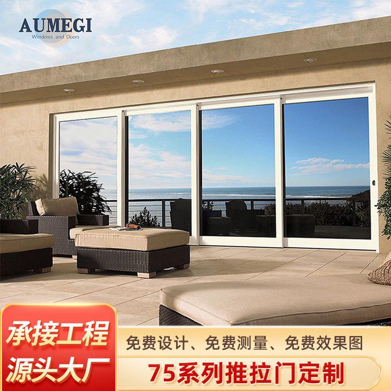 跨境工厂供应钛镁铝合金推拉门厨房推拉门阳台推拉门隔断抗风隔热