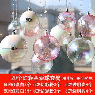 bc10挂件珠宝店装饰吊球店铺吊挂店面吊饰墙顶五一门店氛围布置圣