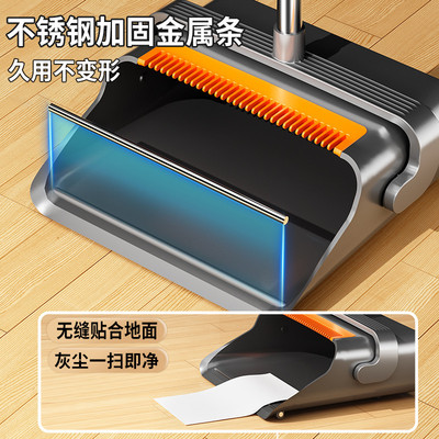 扫把簸箕套装家用扫地撮笤帚组合2025新款不沾头发魔术扫把垃圾铲