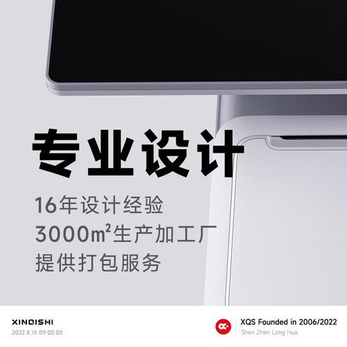 深圳龙华ID设计公司oem加工定制画图数码产品外观结构设计 3d设计