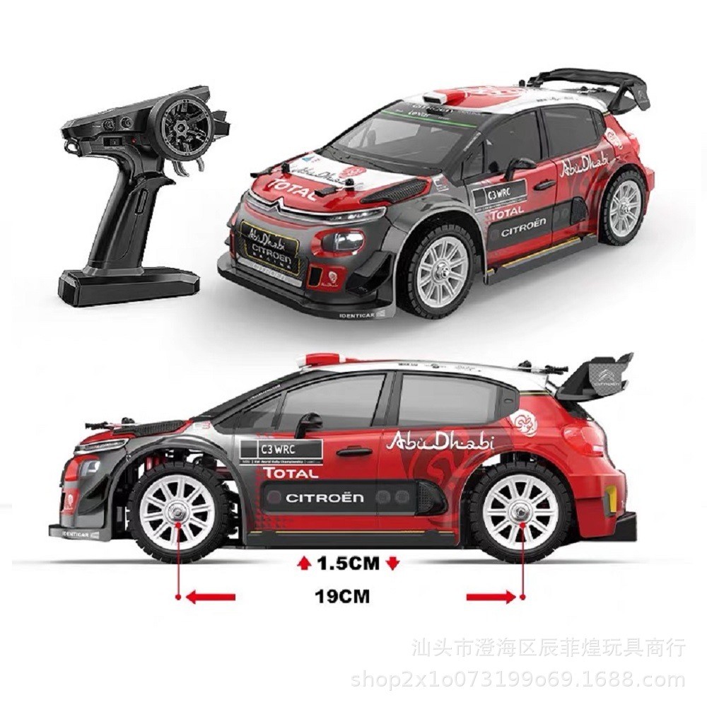 热销无刷四驱高速车1：14全比例遥控遥控车mjx14303金属底高速遥