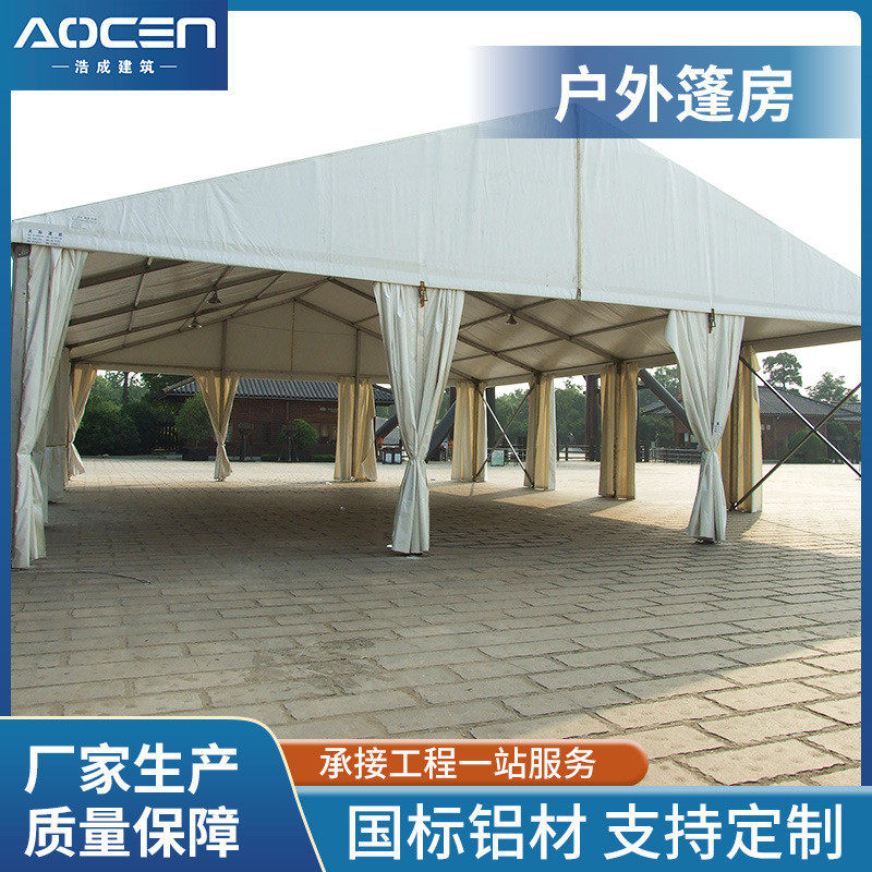 展览供应铝合金大型户外活动篷房厂家帐篷旅游景点展销会篷房