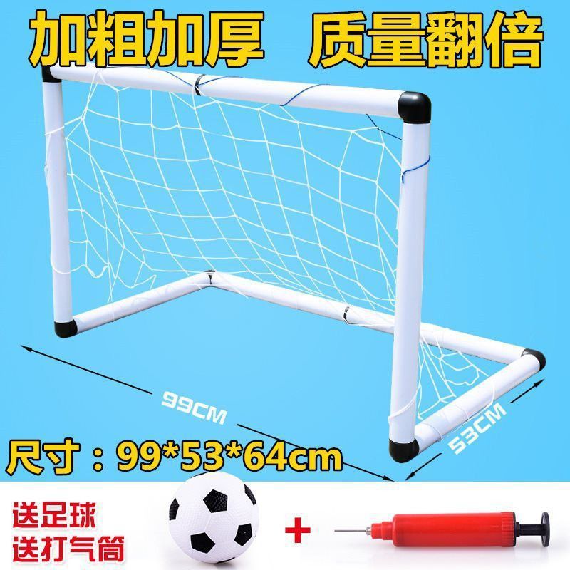 大号足球门儿童篮球架二合一折叠便携式门框架家用室内运动龙门架