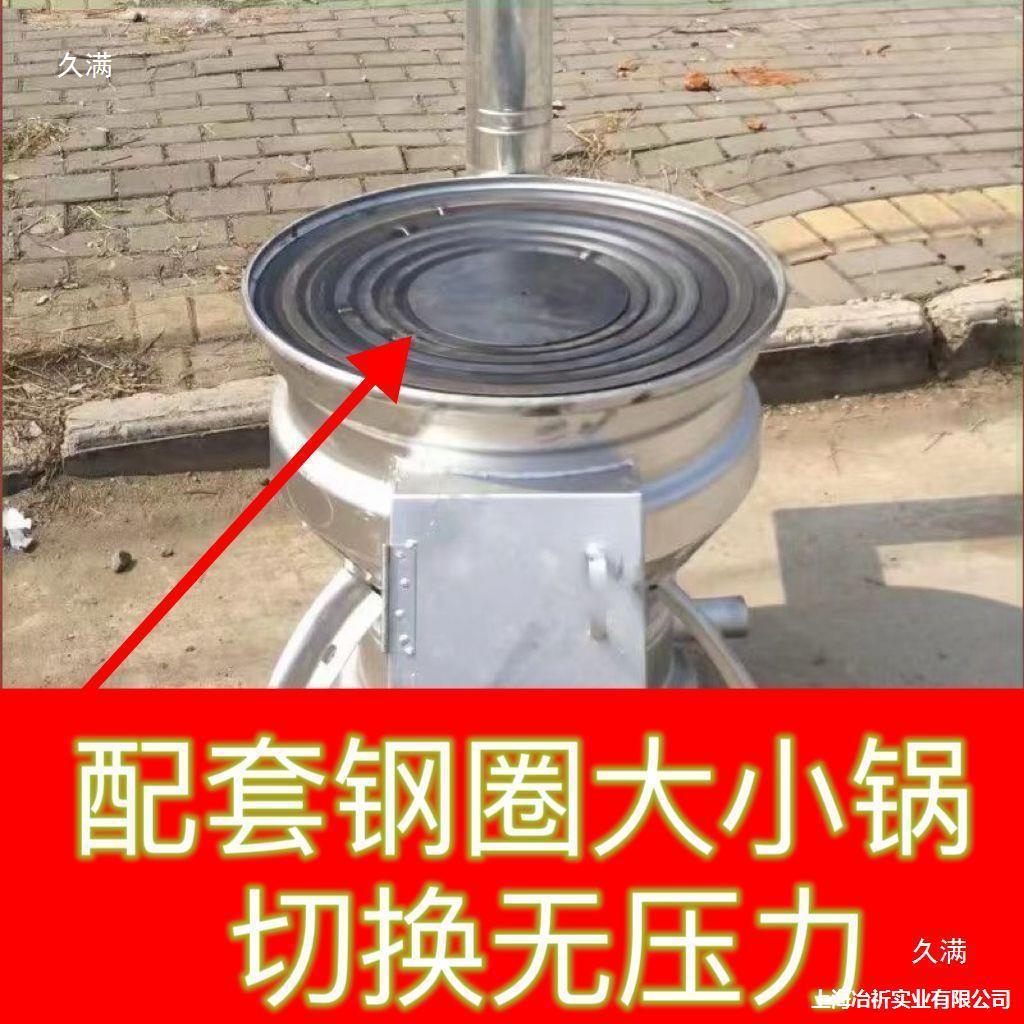 柴农村钢圈轮毂柴火移动两用鼓风火炉新款煤室外超可汽车锅灶厚外